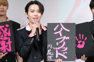 川尻蓮、「YSL BEAUTY 新作リップ発売&JO1ジャパン アンバサダー就任会見」に登場