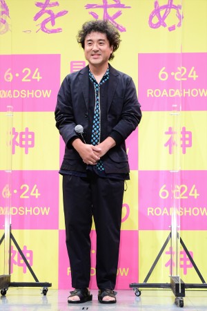 ムロツヨシ、映画『神は見返りを求める』完成披露試写会イベントに登場