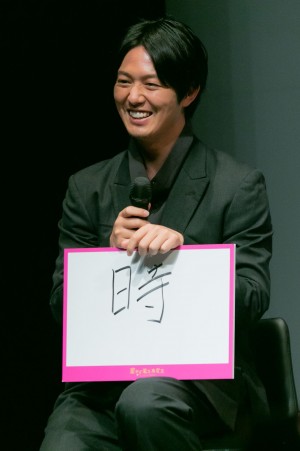 Amazon Originalドラマ 『星から来たあなた』配信記念プレミアイベントに登場した工藤阿須加