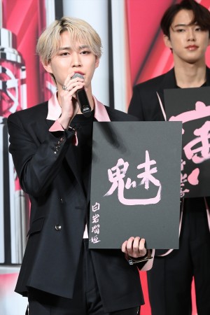 白岩瑠姫、「YSL BEAUTY 新作リップ発売&JO1ジャパン アンバサダー就任会見」に登場