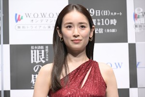 泉里香、『連続ドラマW 松本清張 眼の壁』完成報告会に登場