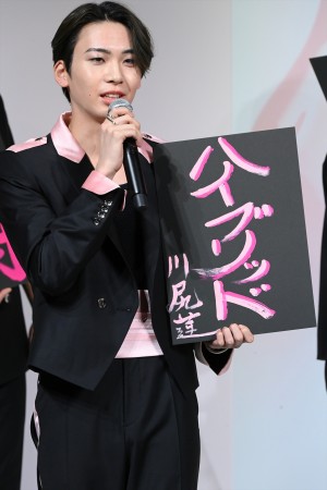 川尻蓮、「YSL BEAUTY 新作リップ発売&JO1ジャパン アンバサダー就任会見」に登場