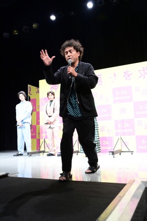 ムロツヨシ、映画『神は見返りを求める』完成披露試写会イベントに登場