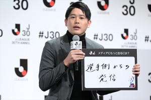 内田篤人、「Jリーグ 30周年オープニングイベント」に登場