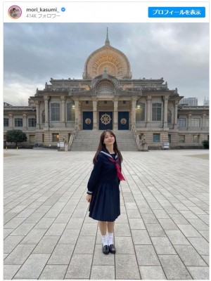 テレ東最終日に森香澄アナ、なぜかセーラー服姿を公開 ※「森香澄(テレビ東京)」インスタグラム