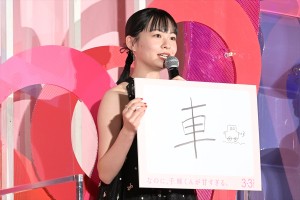 莉子、映画『なのに、千輝くんが甘すぎる。』完成披露試写会に登場