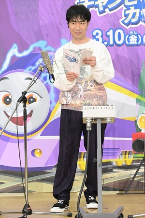『映画 きかんしゃトーマス めざせ!夢のチャンピオンカップ』 公開アフレコイベントに登場した藤井隆
