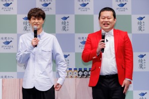 モグライダー、「綾鷹」新製品発表会に登場