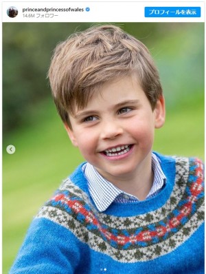 ルイ王子5歳のポートレートを公開 ※「プリンス&プリンセス・オブ・ウェールズ」インスタグラム