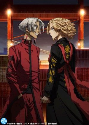 東京リベンジャーズ(3期)