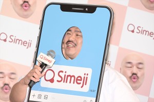 クロちゃん、『Simeji新機能キーボードジャック&クロちゃんコラボ発表会』に登場