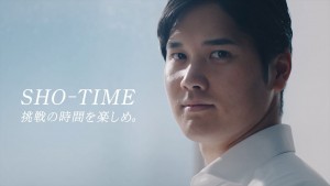大谷翔平選手が出演する<セイコー プロスペックス>「挑戦の時間を楽しめ。」篇CMカット