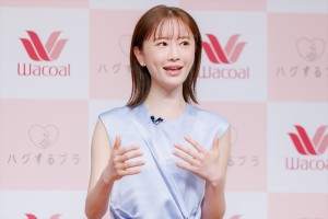 ワコール新商品「ハグするブラ」新TVCM発表会に登場した松本まりか