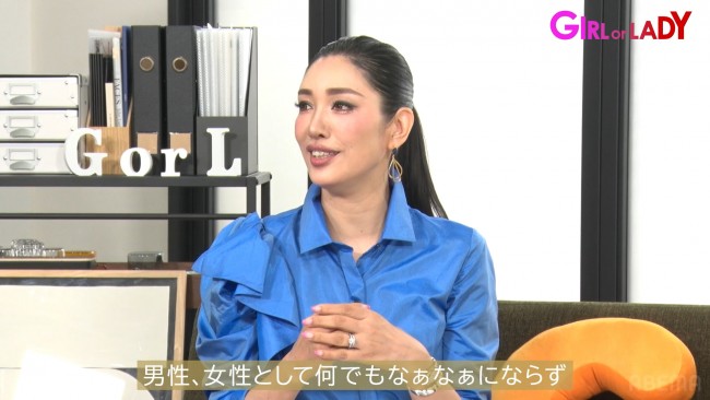 24日放送の『GIRLより or LADY ~私が最強~』より