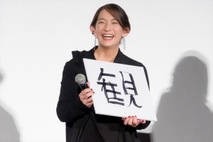 片岡礼子、映画『笑いのカイブツ』舞台挨拶付き完成披露上映会に登場