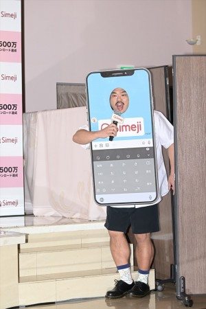 クロちゃん、『Simeji新機能キーボードジャック&クロちゃんコラボ発表会』に登場