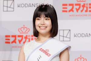 松田実桜、「ミスマガジン2023 グランプリ発表イベント」に登場
