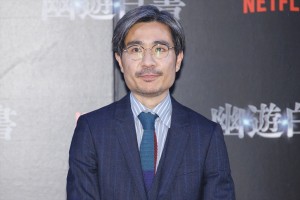 月川翔監督、Netflixシリーズ『幽☆遊☆白書』決戦前夜祭・全世界最速上映イベントに登場