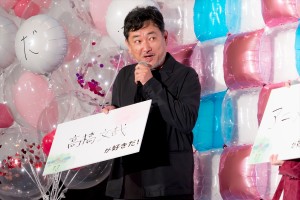 竹村謙太郎監督、映画『交換ウソ日記』完成披露試写会に登場