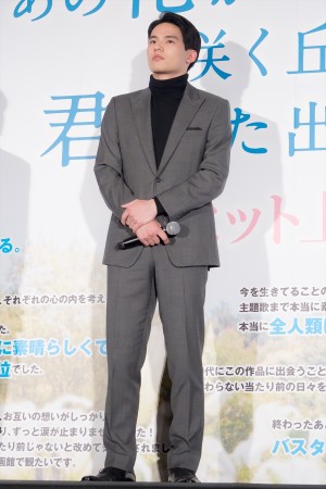水上恒司、映画『あの花が咲く丘で、君とまた出会えたら。』初日舞台挨拶に登場