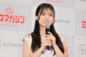 加藤綾乃、ミスマガジン2024 グランプリ発表イベントに登場