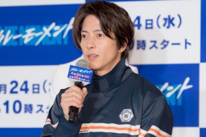 山下智久、『ブルーモーメント』制作発表に登場