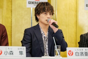 白濱亜嵐、GENERATIONS会見に登場