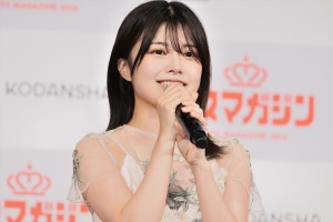 松田実桜、ミスマガジン2024 グランプリ発表イベントに登場