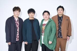 (左から)大波康平・和田正人・駒木根隆介・安部浩章