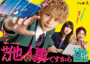 しょせん他人事ですから ~とある弁護士の本音の仕事~