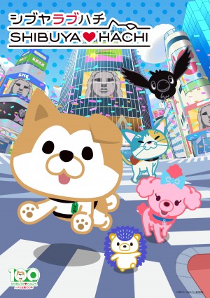 SHIBUYA♡HACHI(第3クール)