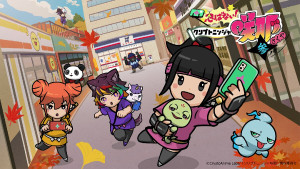 忍ばない!クリプトニンジャ咲耶 参ノ巻