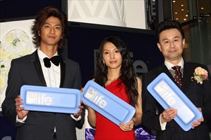 「Dlife」開局記念イベント