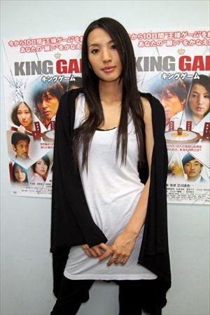 「KING GAME キングゲーム」芦名星