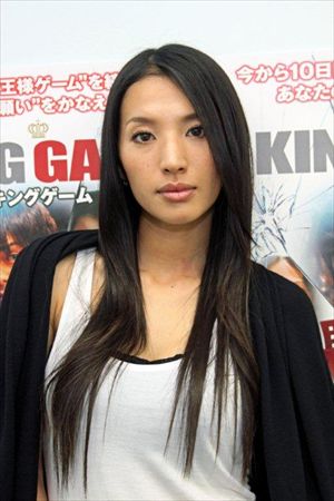 「KING GAME キングゲーム」芦名星