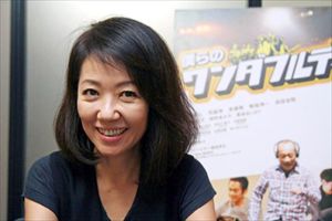 「ぼくらのワンダフルデイズ」浅田美代子