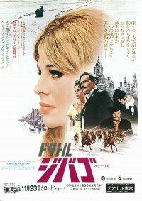 ドクトル・ジバゴ