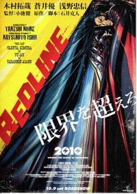REDLINE