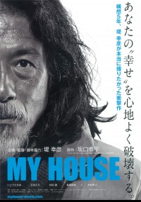 MY HOUSE