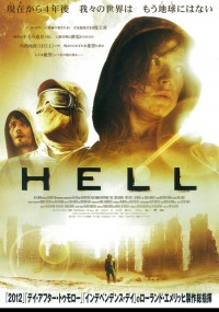 HELL