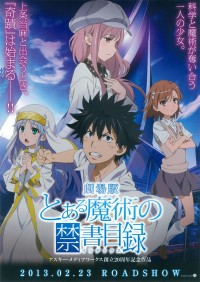 劇場版 とある魔術の禁書目録-エンデュミオンの奇蹟-