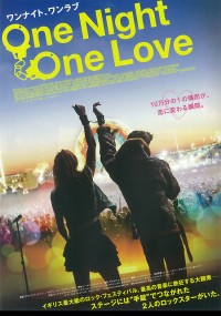 One Night, One Love ワンナイト・ワンラブ