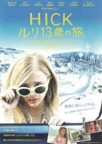 HICK ルリ13歳の旅
