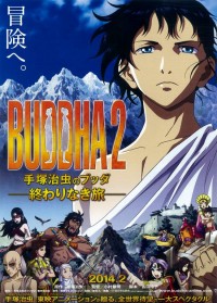 BUDDHA2 手塚治虫のブッダ-終わりなき旅-