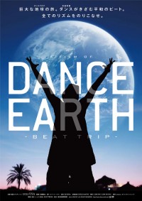 DANCE EARTH ~BEAT TRIP~