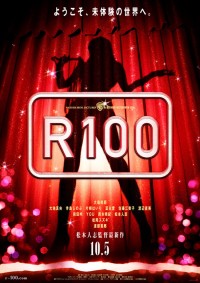 R100