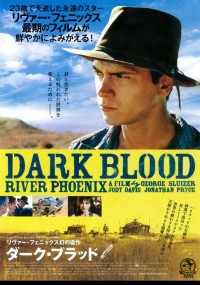 ダーク・ブラッド