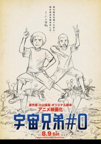 宇宙兄弟#0