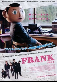 FRANK -フランク-