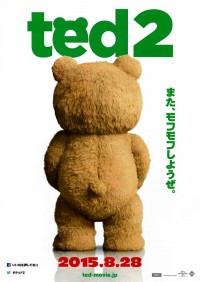 テッド2